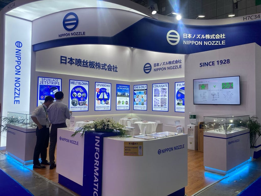 Nippon Nozzle at the ITMA 2024 Show in Shanghai